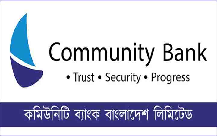 কমিউনিটি ব্যাংকে ম্যানেজার পদে চাকরির সুযোগ